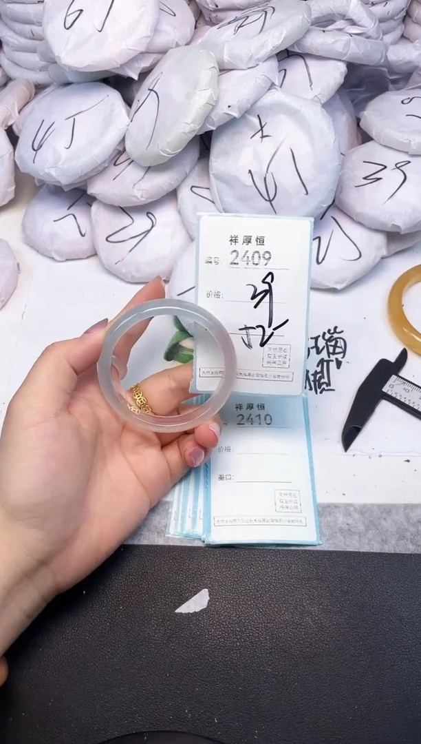 玛瑙/玉髓手镯未镶嵌2409