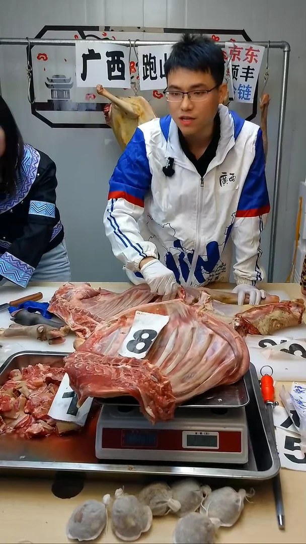食用农产品中国大陆30天6.4斤半羊