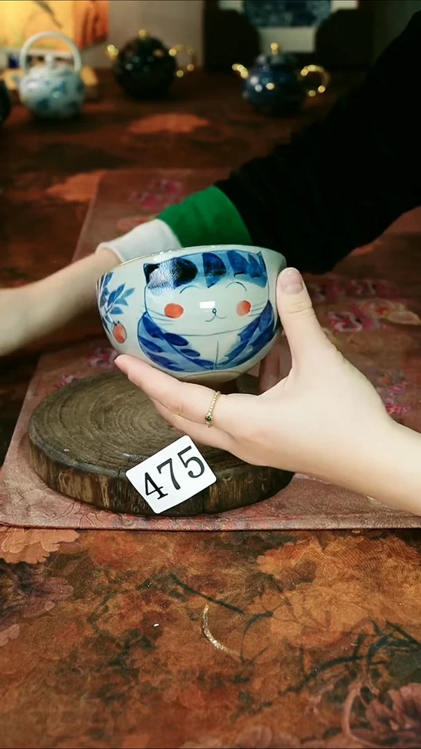 茶碗...........475