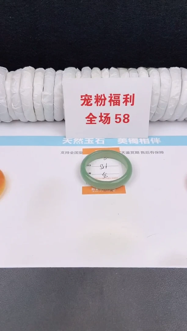 未镶嵌手镯石英质玉86