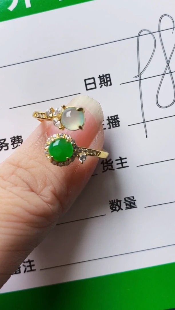 银S925镶嵌戒指翡翠8455