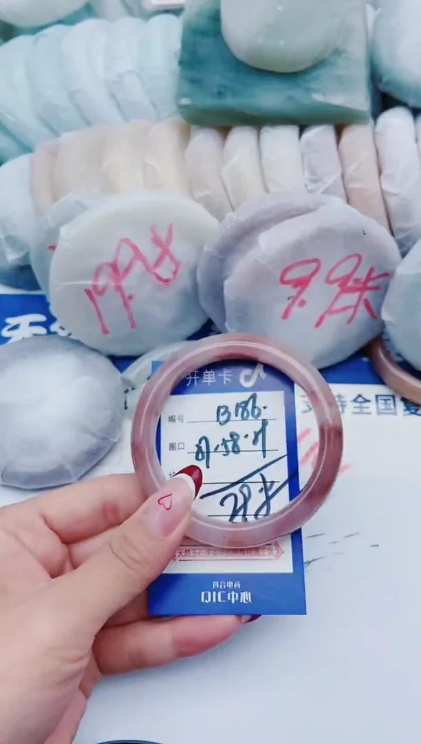 未镶嵌手镯石英质玉B186+57-58