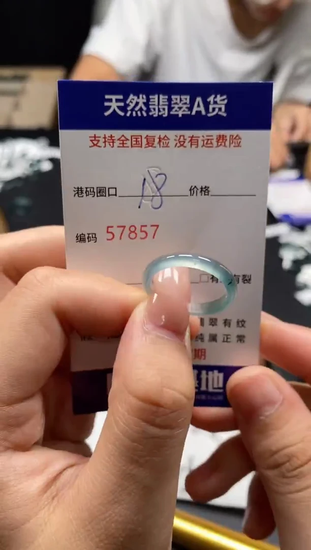 未镶嵌戒指翡翠天然A货翡翠7857