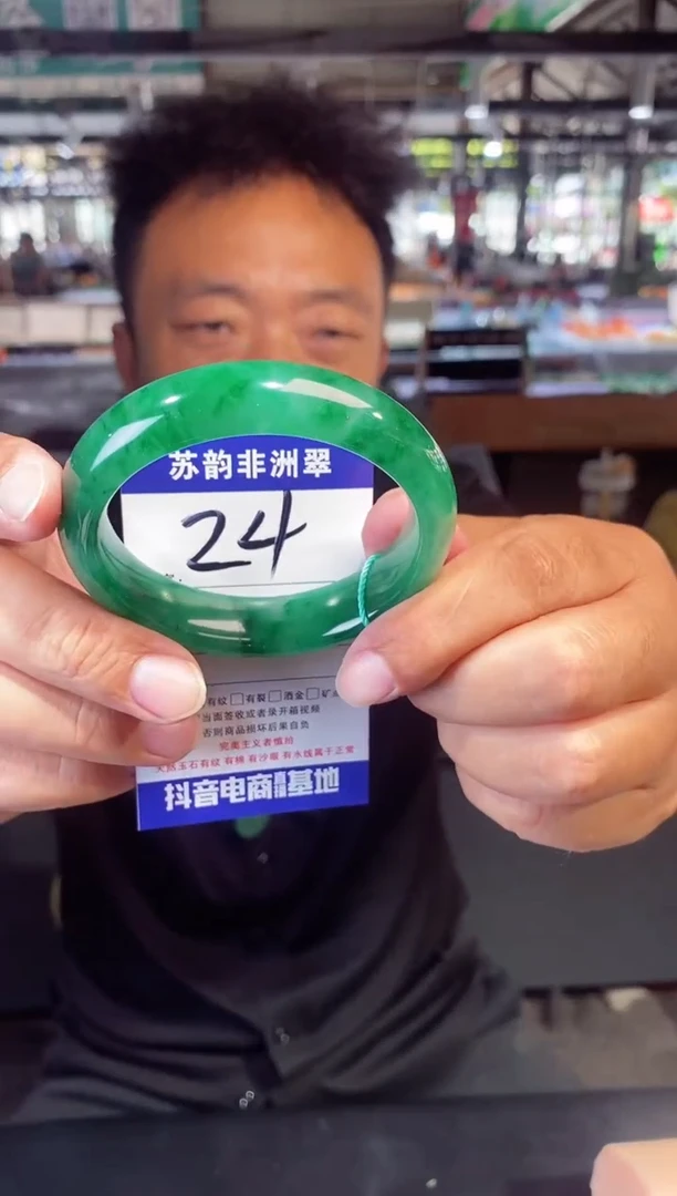 未镶嵌手镯石英质玉（非洲翠）57+