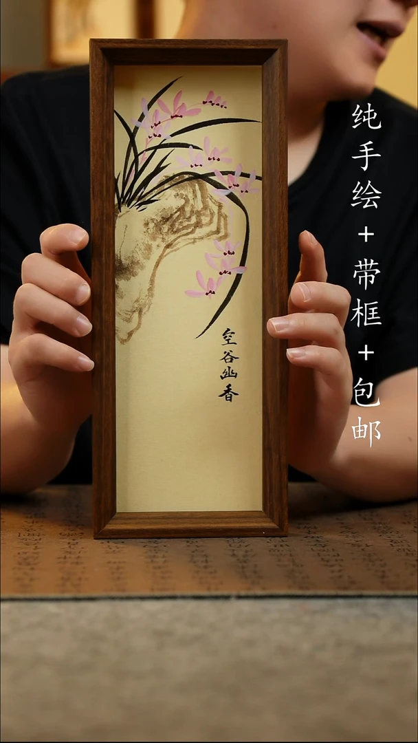 国画12.5*31.5原创国风国画