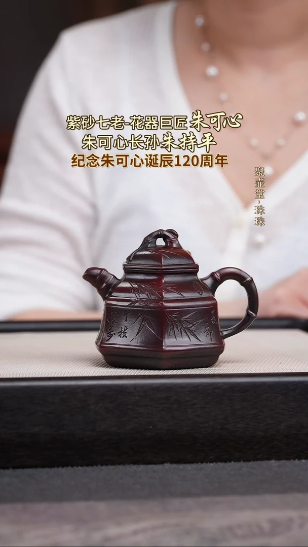 茶壶紫砂宜兴原矿紫砂壶