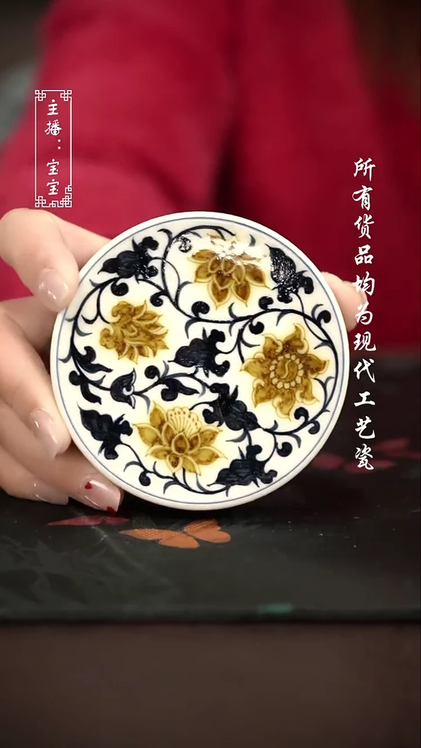 微瑕 福利手绘现代高温瓷 盖置