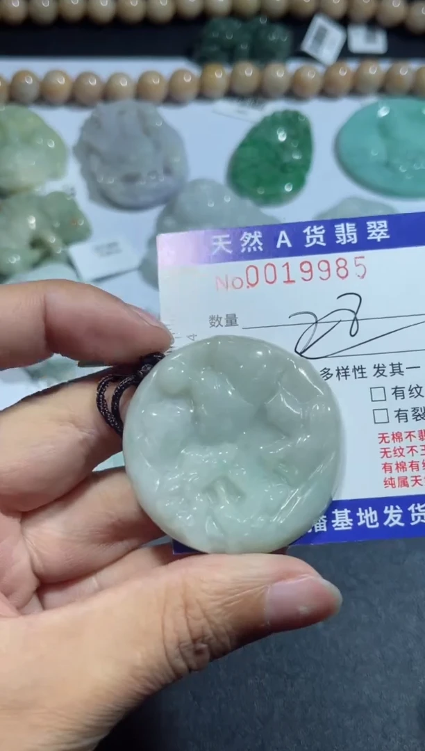 【闪购商品】翡翠颈饰未镶嵌00019985