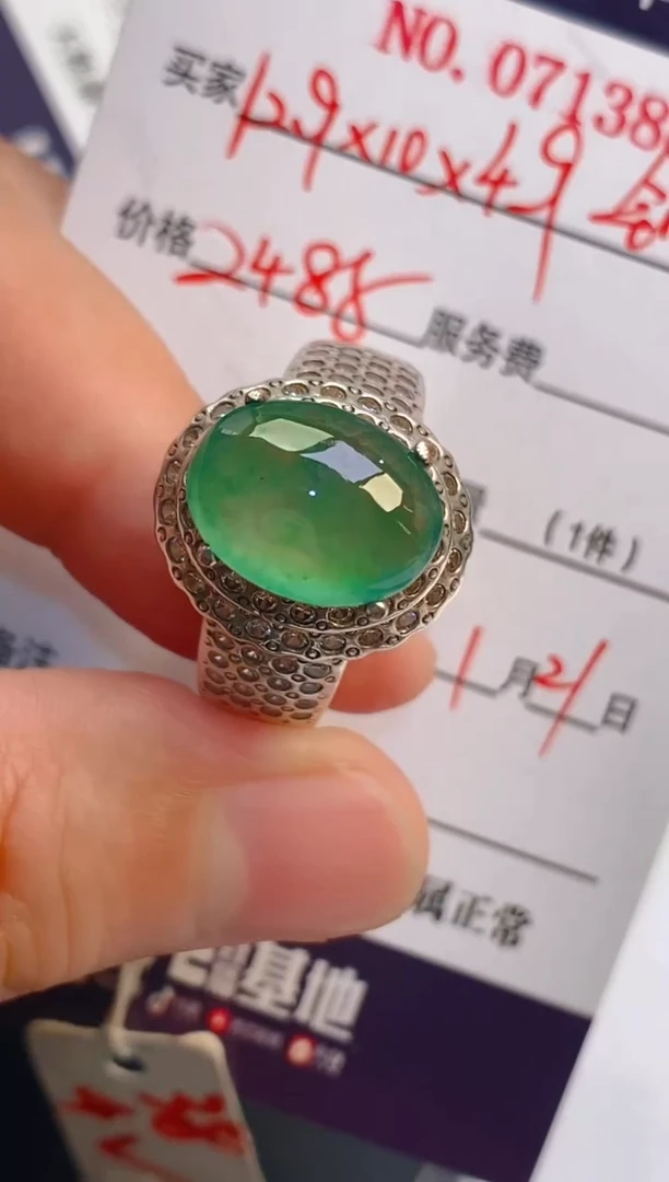 【闪购商品】翡翠耳饰未镶嵌天然A货翡翠1