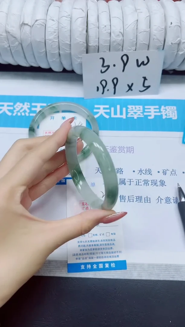 石英质玉手镯未镶嵌265/60.2