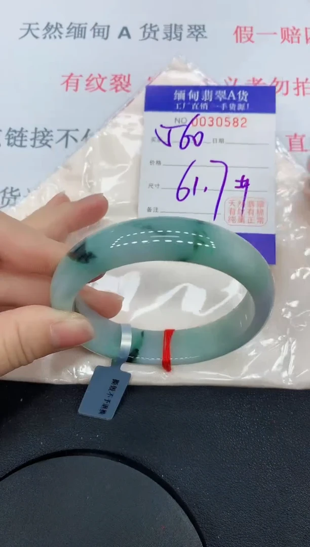 未镶嵌手镯翡翠缅甸翡翠手镯0582