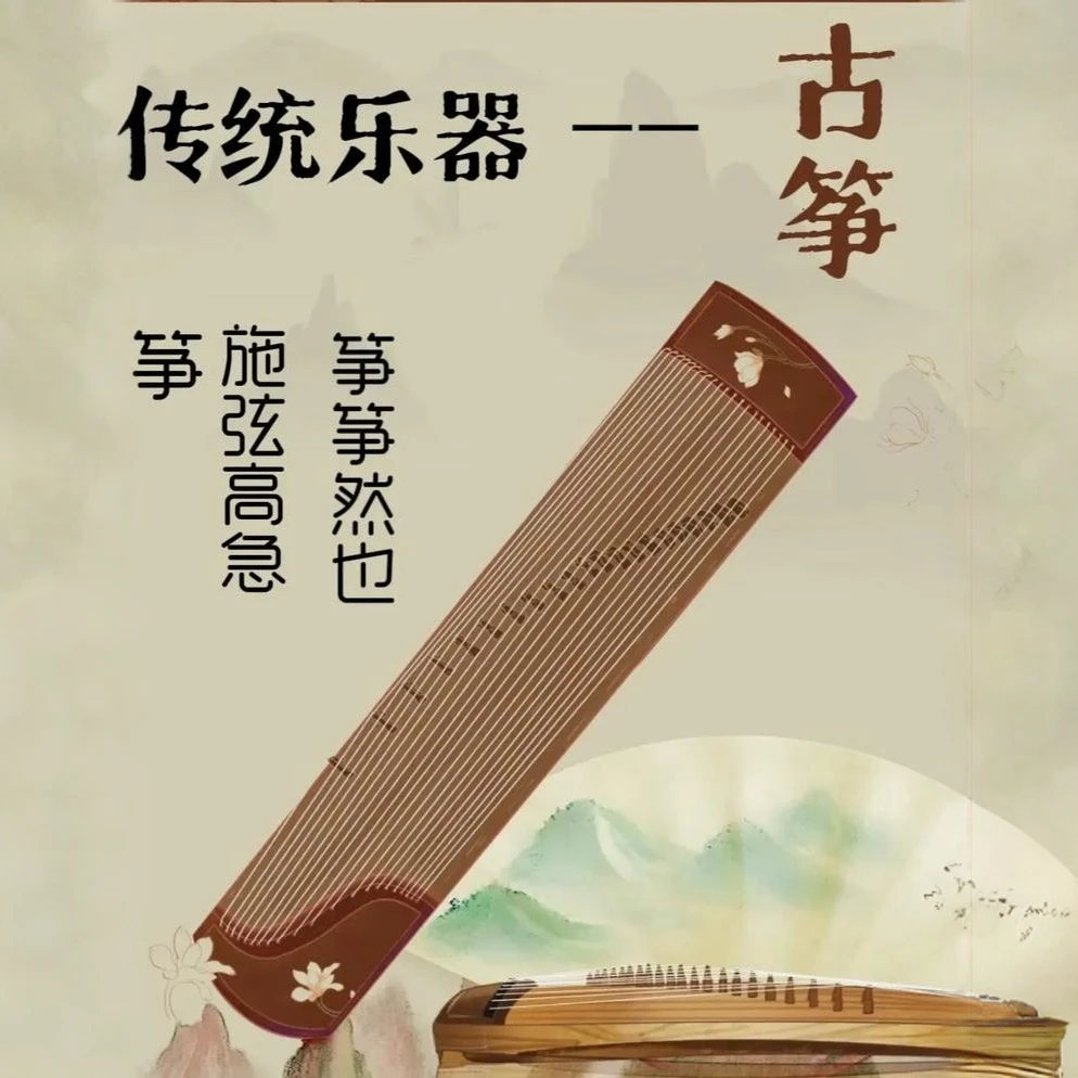 古筝专业演奏筝（选择编号拍下）