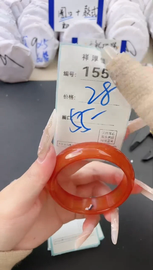 【闪购商品】玛瑙/玉髓手镯未镶嵌1554