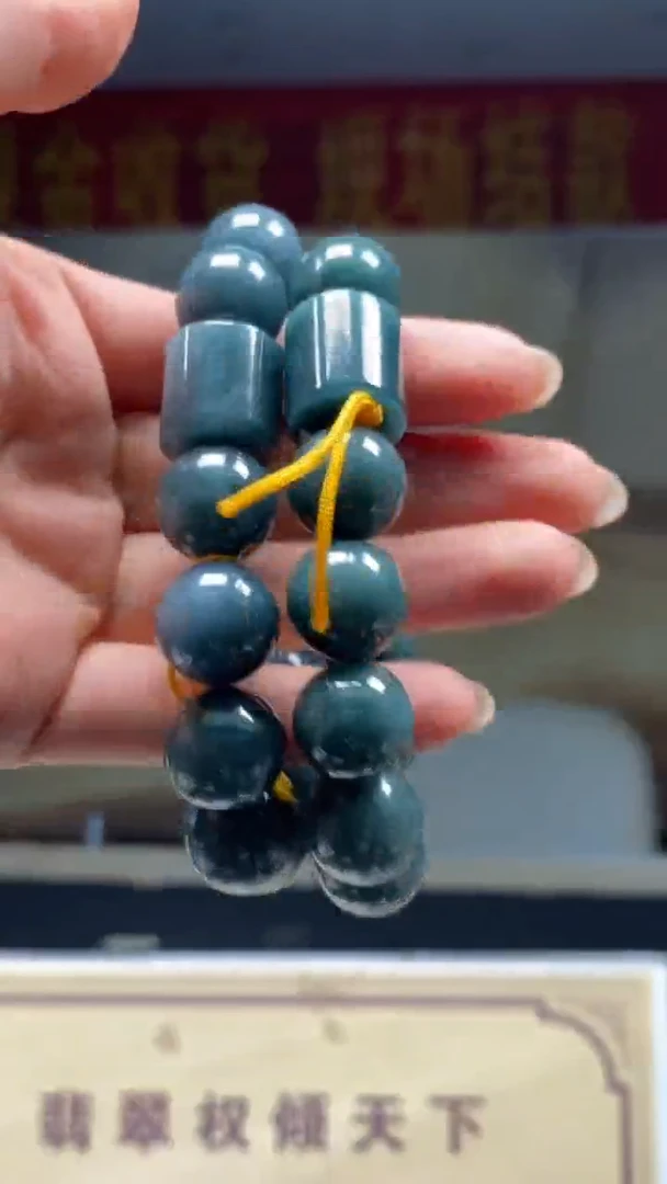 未镶嵌定制翡翠多样性发货【只发一件】*q49