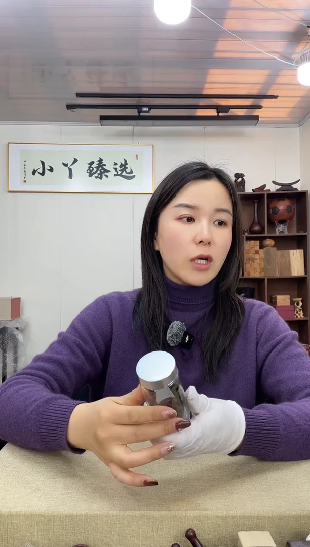 乌木类王*良404老山檀阴沉1.0单圈串木木木