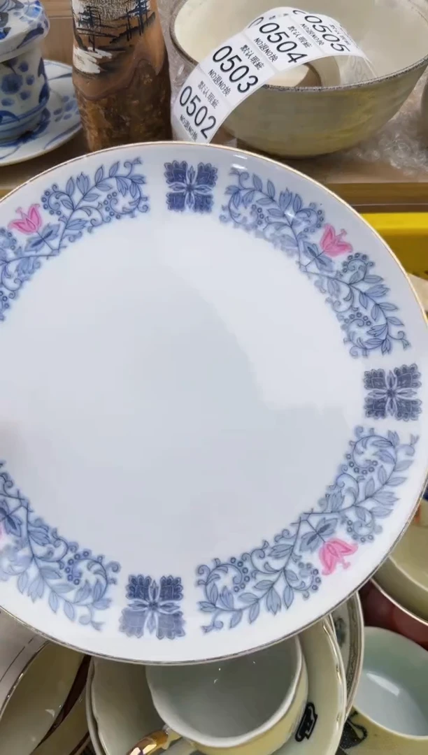 502回流瓷器，默认微瑕，18包邮