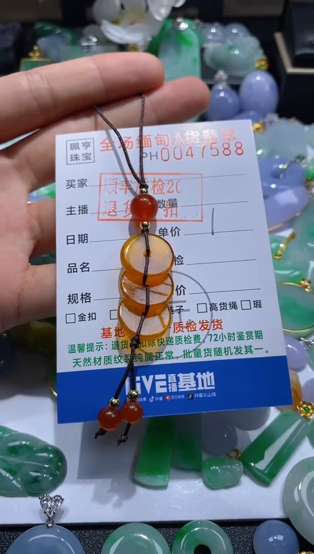 玛瑙/玉髓颈饰合金包挂