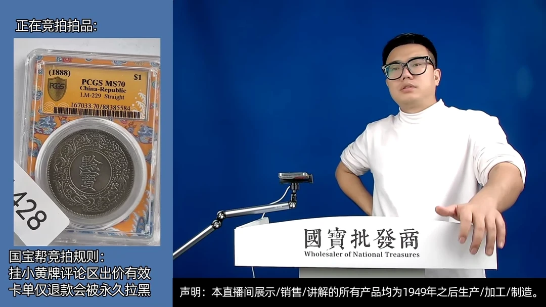 瓷片肆**零源头批发商直播间A428