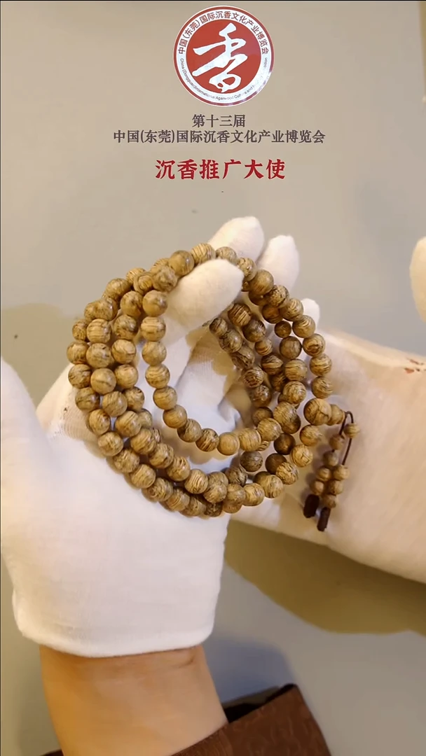 沉香手串天然沉香文莱软丝8mm圆珠多圈