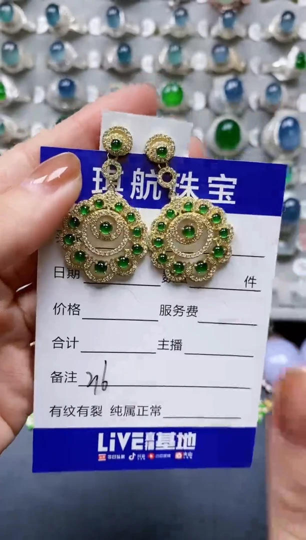 【闪购商品】翡翠耳饰银S925镶嵌0215