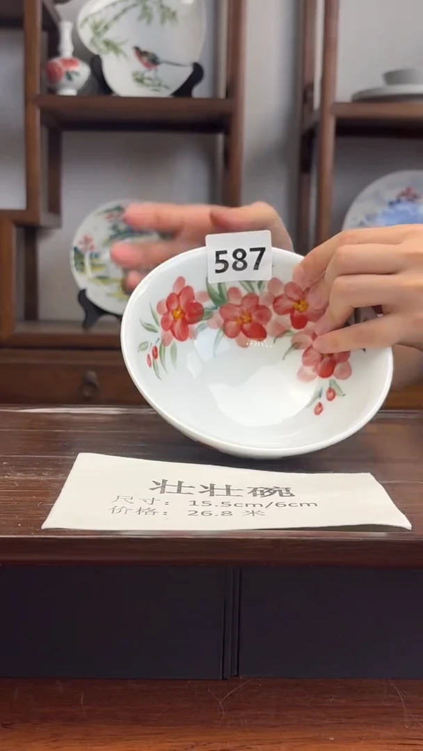 瓷片国韵瓷坊-手绘小红花壮壮碗587