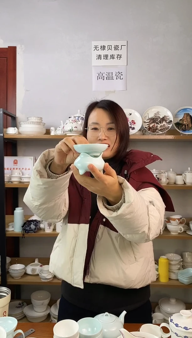 直播间微瑕青色茶底拖加茶滤二件套