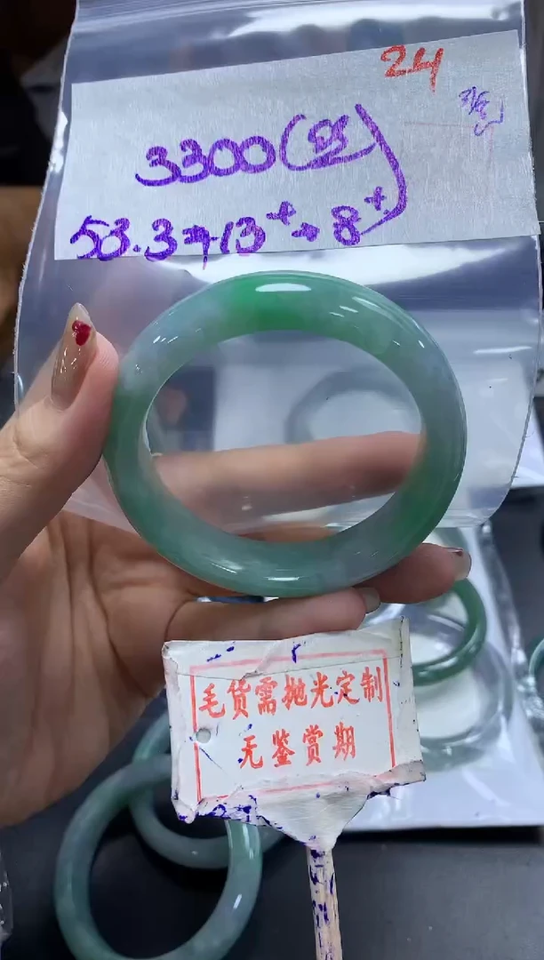 未镶嵌定制翡翠24毛货需精细抛光+凉薄之+3300元（色丝）