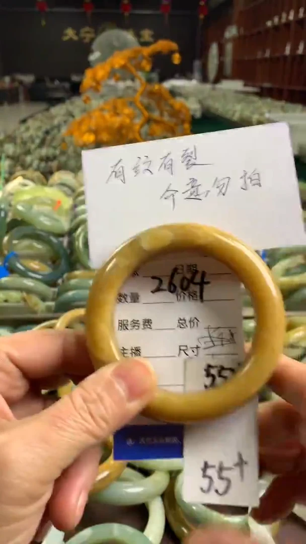 未镶嵌蛇纹石玉手镯2604