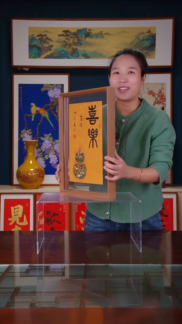 【闪购商品】书法 L- 书法作品 喜樂 ，尺寸33*44