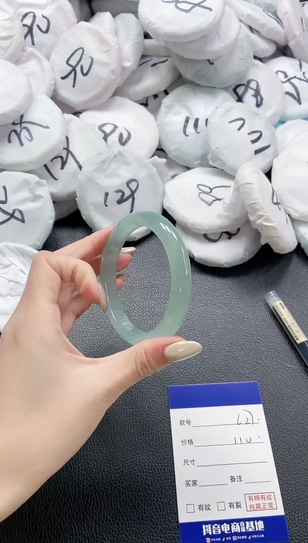 【闪购商品】石英质玉手镯未镶嵌 6L27-59