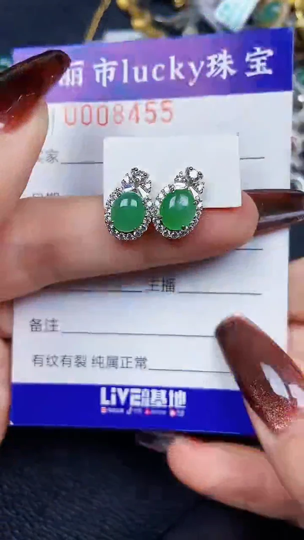 颈饰银S925镶嵌翡翠8455