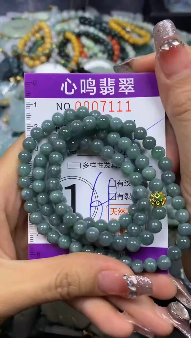 【闪购商品】翡翠颈饰未镶嵌闪购007111