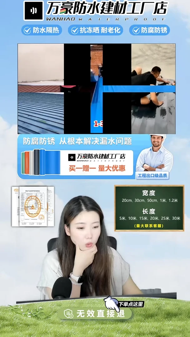 王**敌1.2X5两件