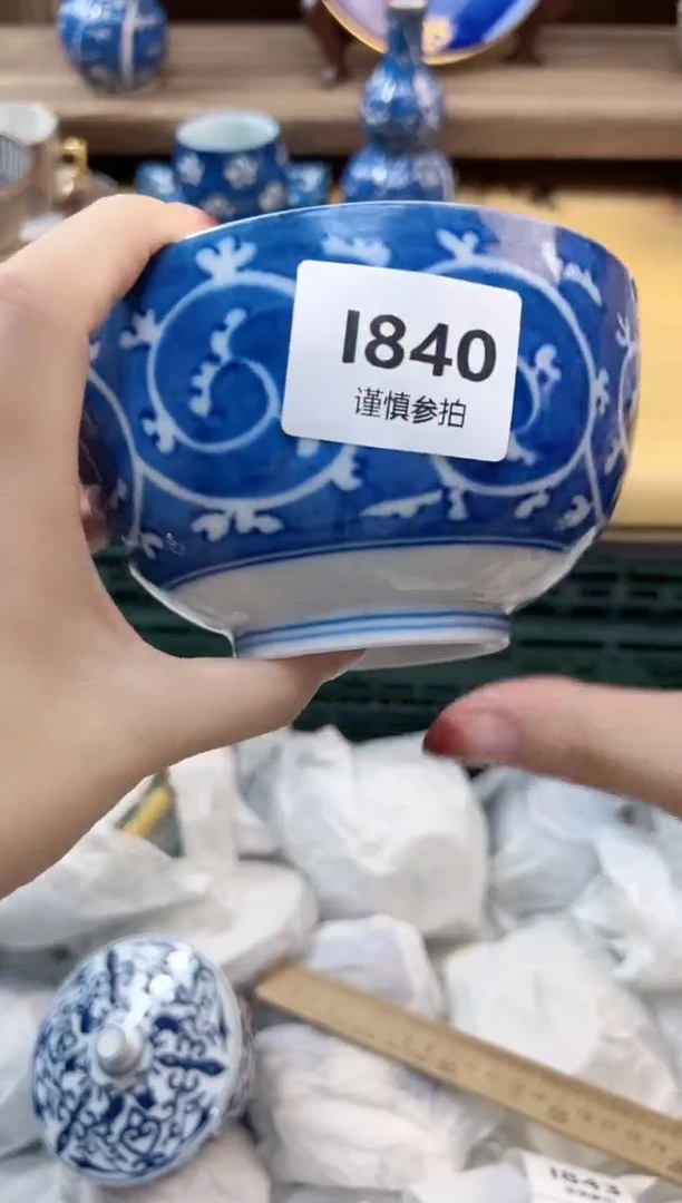 瓷片?**F     840