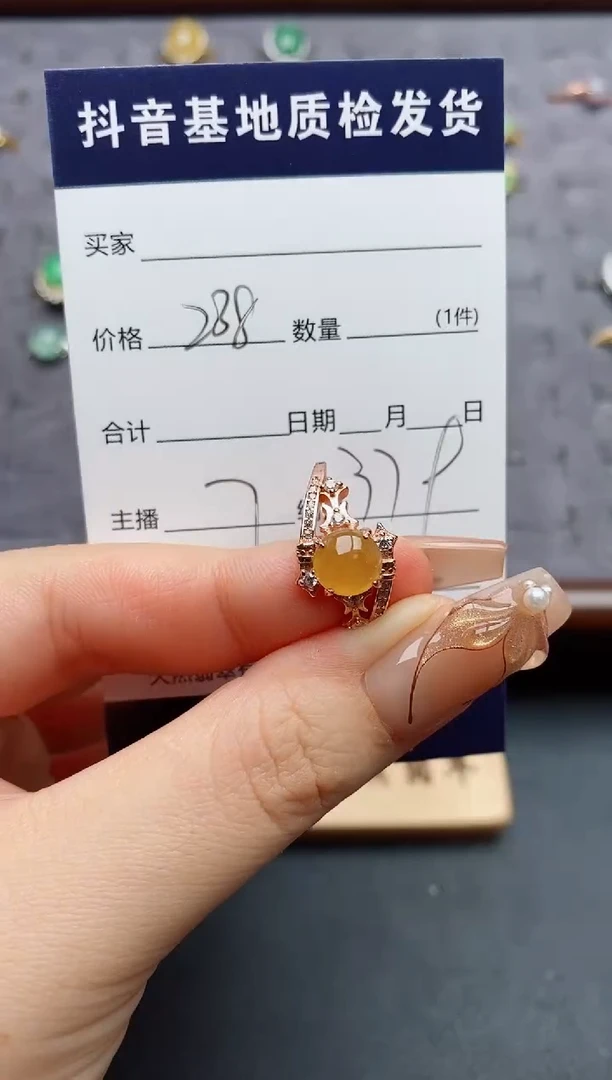 银S925镶嵌戒指翡翠.