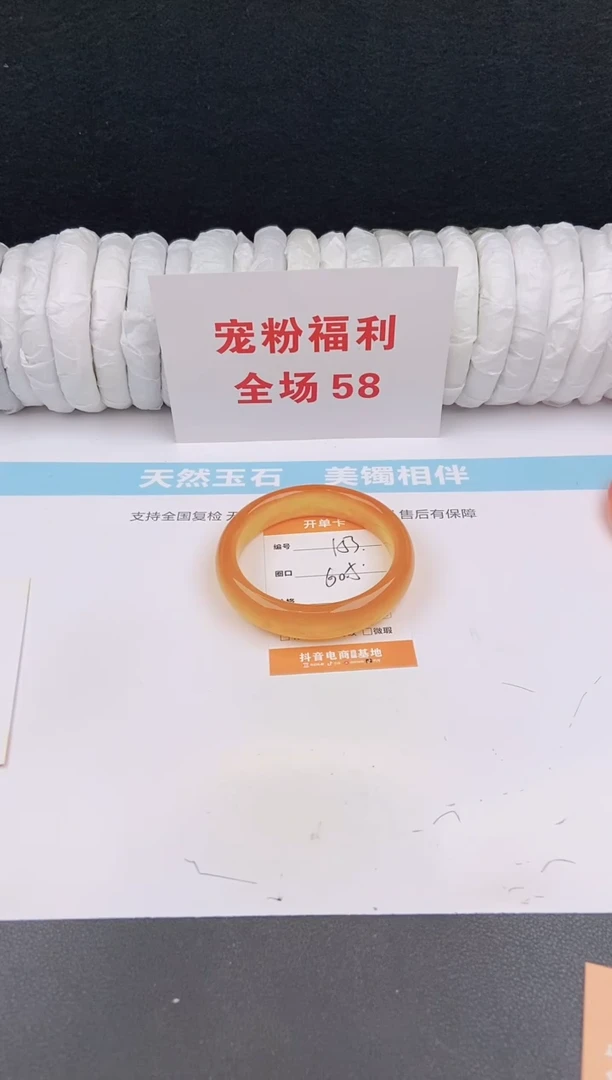 未镶嵌手镯石英质玉153