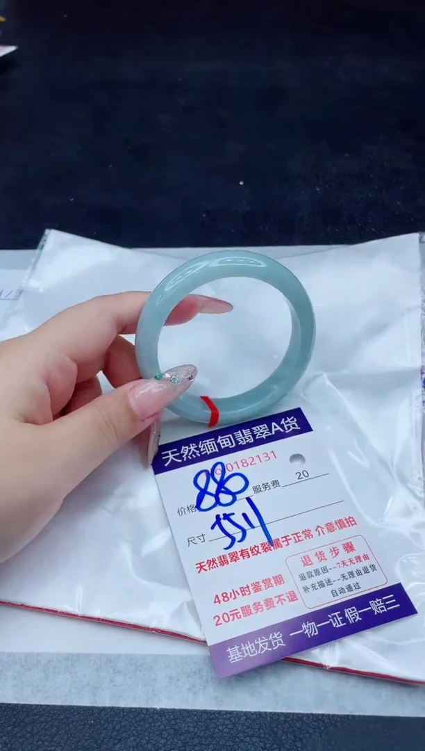 翡翠手镯未镶嵌880.00000