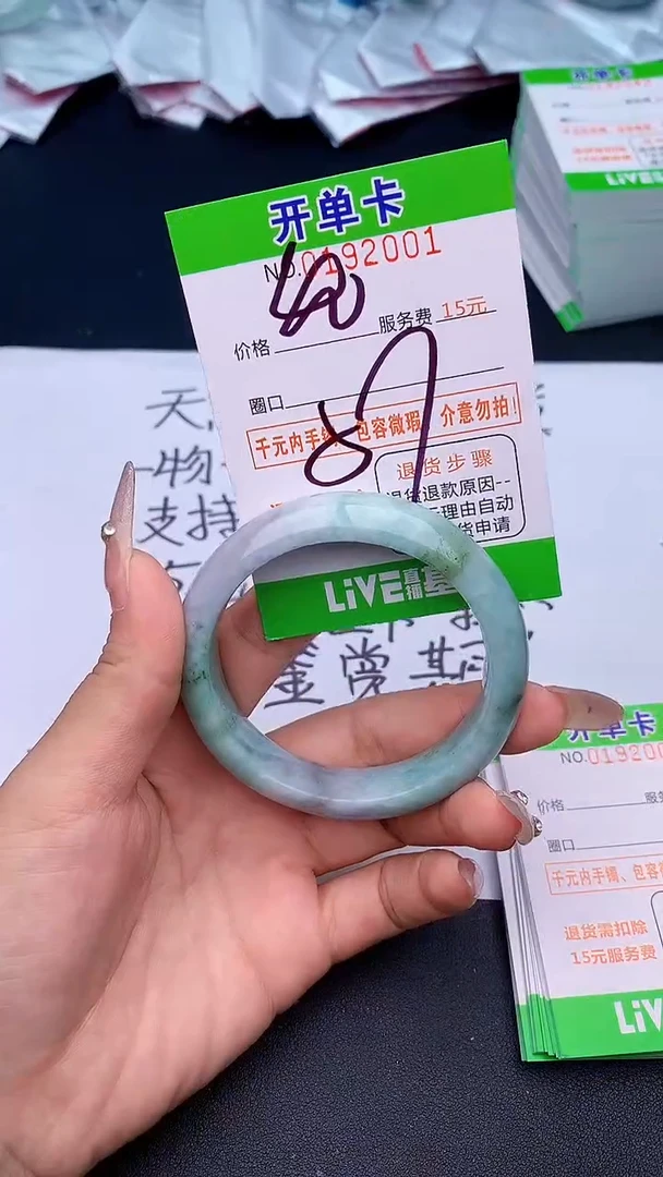 未镶嵌手镯翡翠01天然缅甸A货