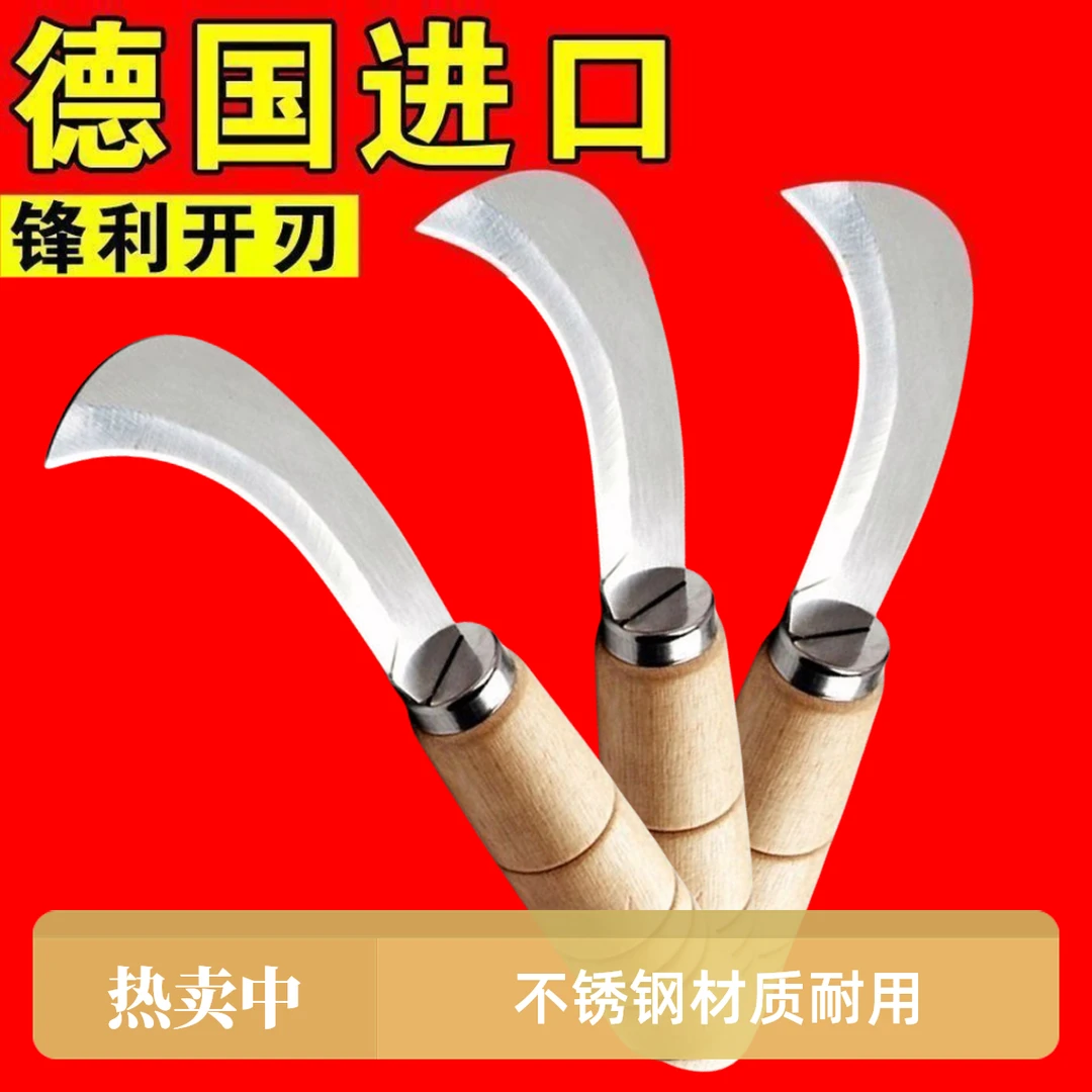 不锈钢菠萝蜜刀香蕉刀小弯刀小镰刀割菜削菠萝刀水果刀淀粉肠摆摊