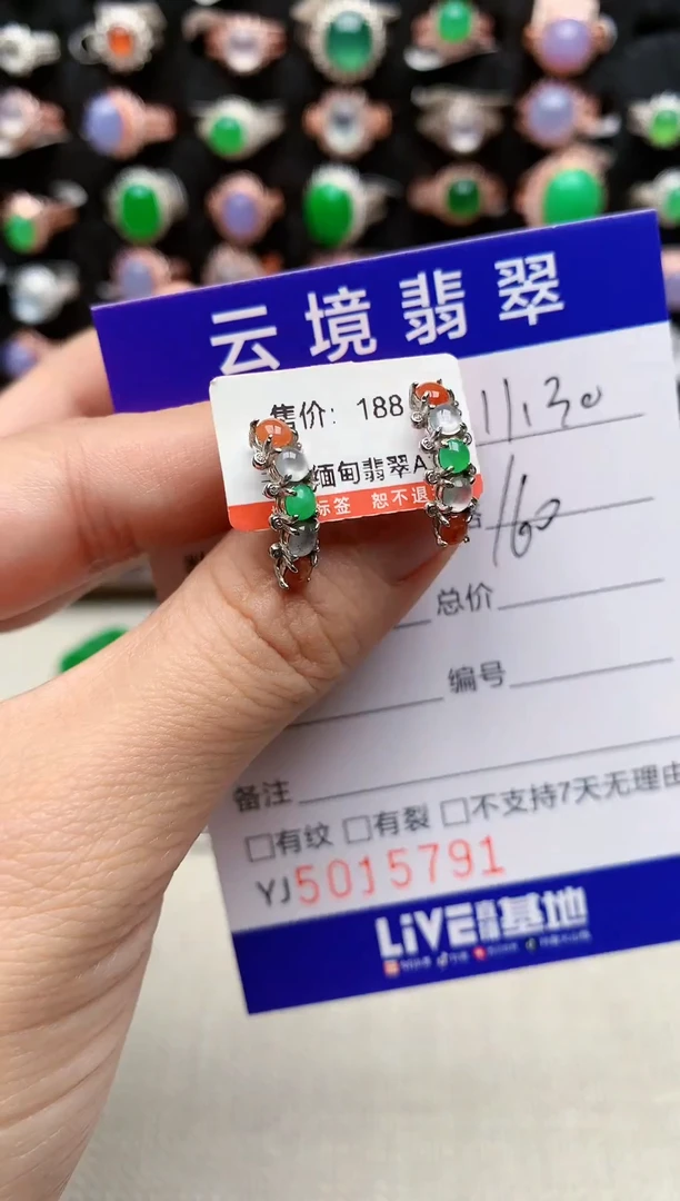 银S925镶嵌戒指翡翠5791