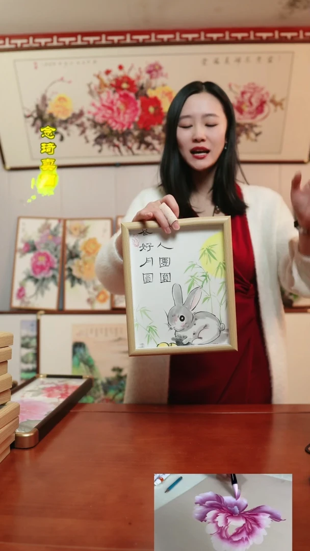 【闪购商品】书法非实木摆台～22*27厘米～花好月圆