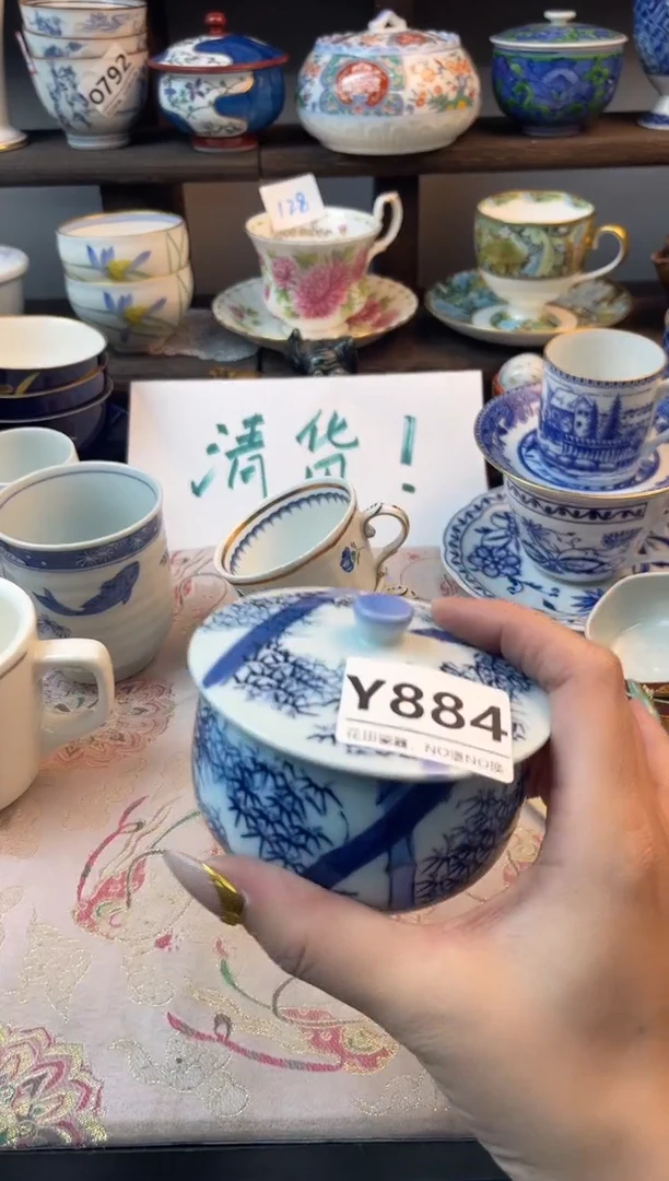 瓷片棉**?Y884不退不换.感谢理解