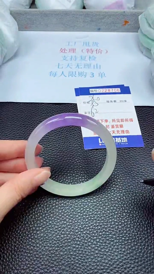 拍下以实物为准228706