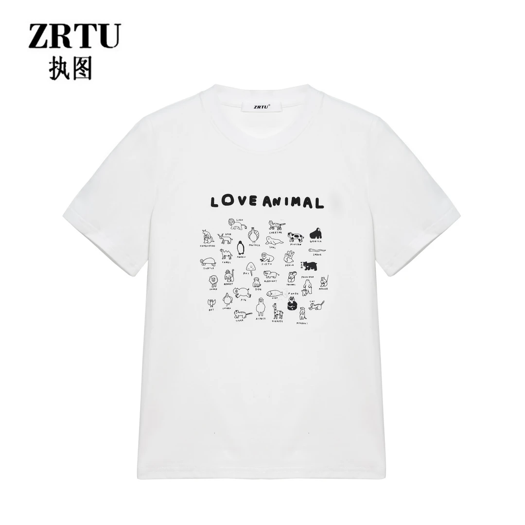 夏季T恤破价福利复合链接