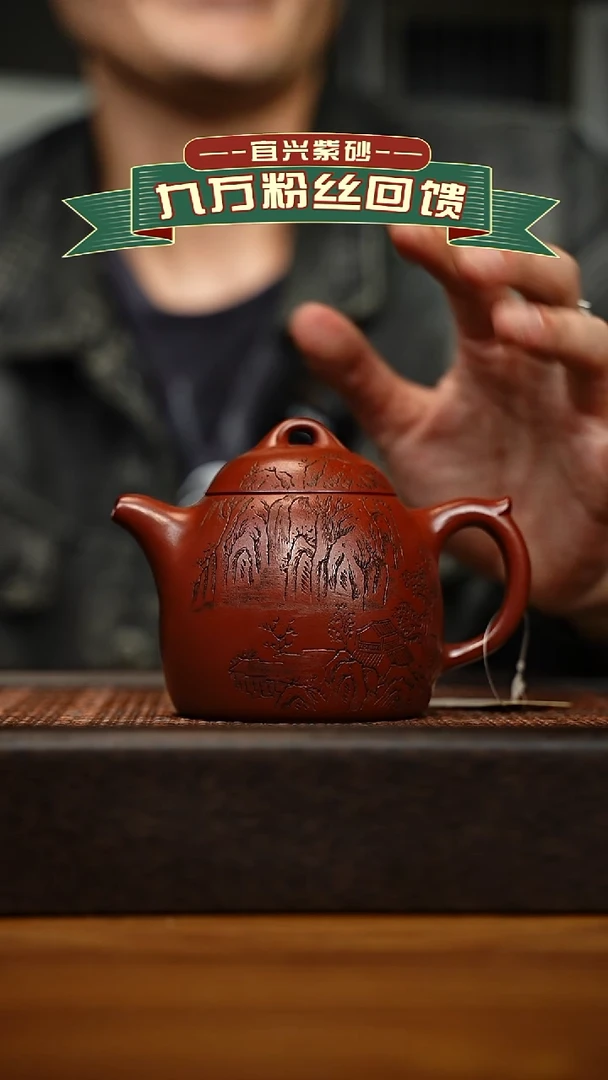 茶壶紫砂宜兴原矿 手工 紫砂壶容量260cc