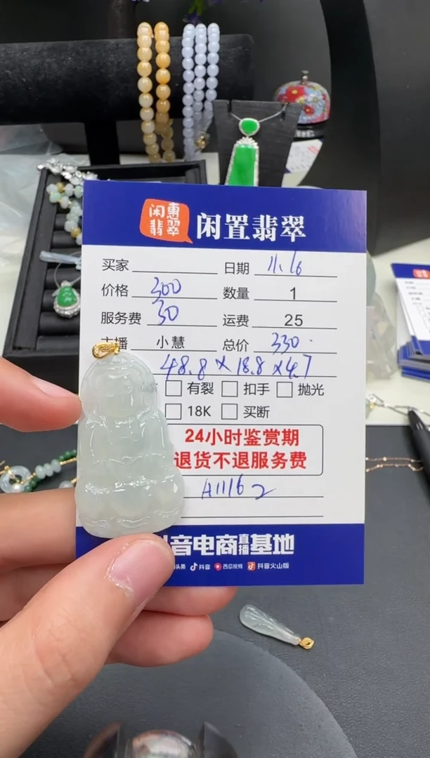 吊坠(不含链)18K金镶嵌翡翠翡翠吊坠