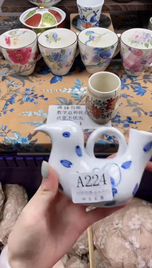 瓷片小****。                A224