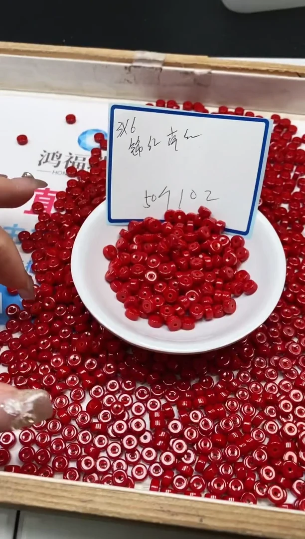 南红玛瑙散珠未镶嵌D13 锦红南红3*m6药片50个10元