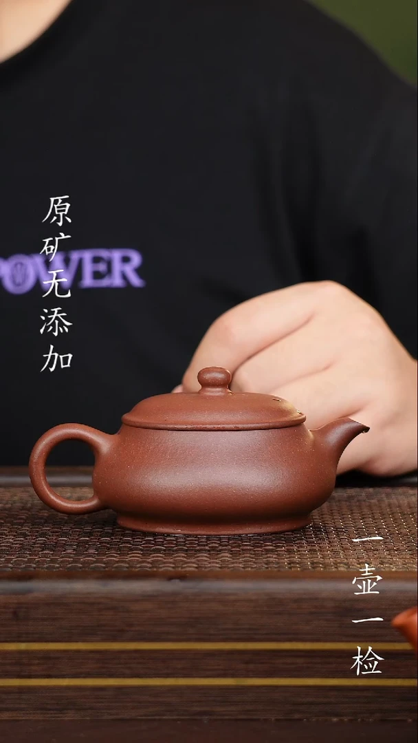 茶壶紫砂宜兴紫砂原矿无添加