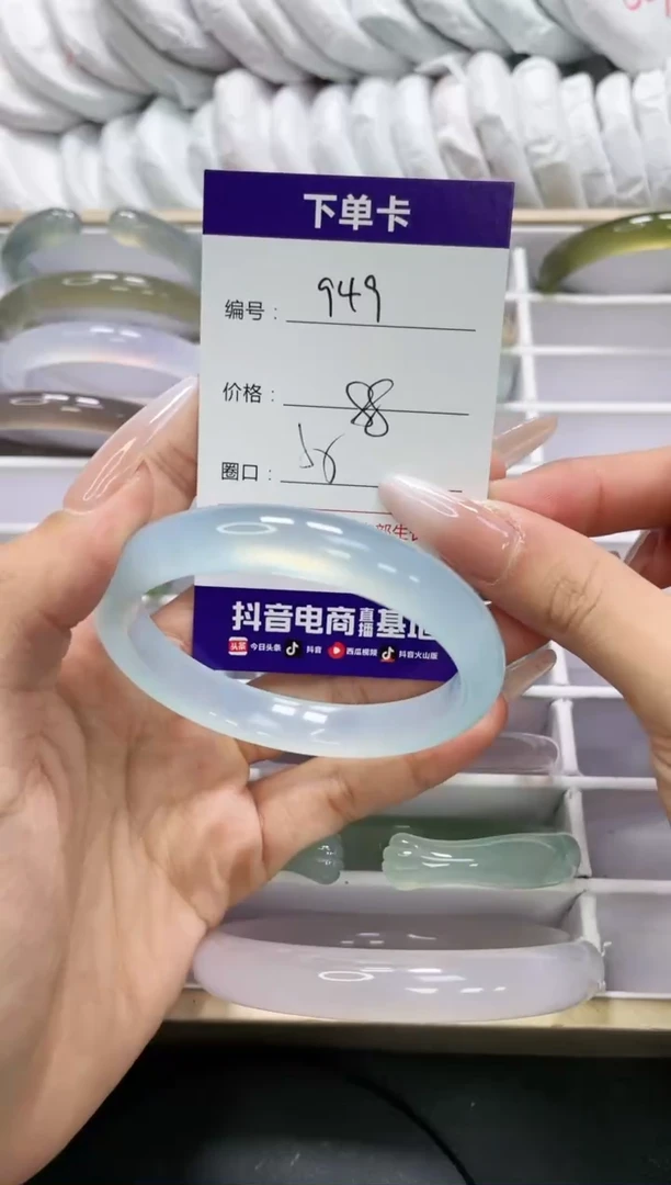 未镶嵌手镯玛瑙/玉髓949